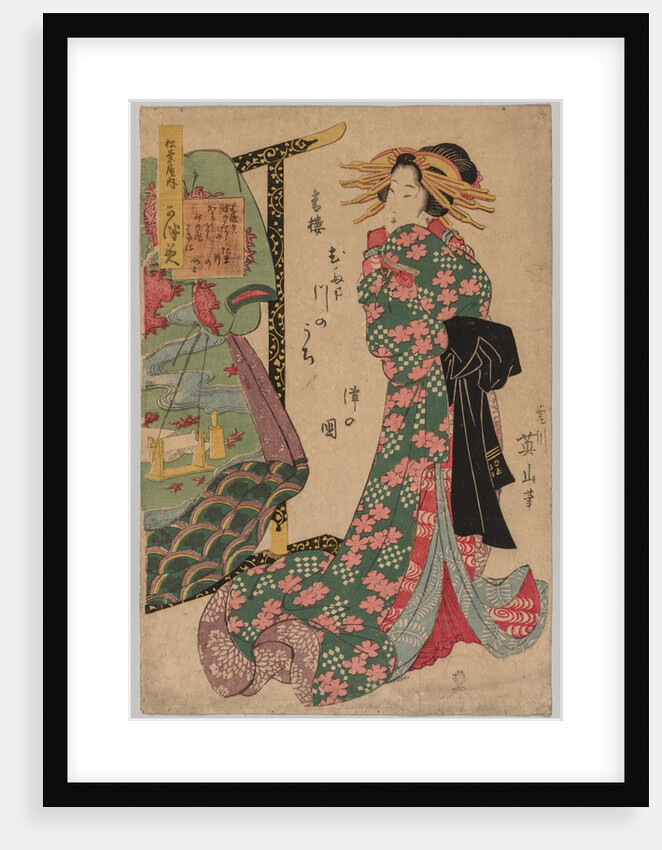 Courtesan Beside Kimono Rack, 1787-1867 by Kikugawa Eizan