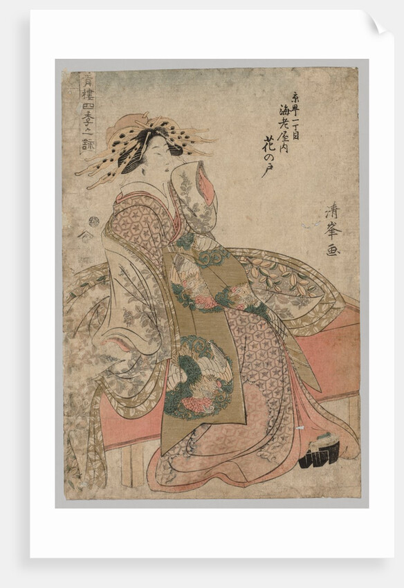 Courtesan, 1690-1730 by Kiyomine