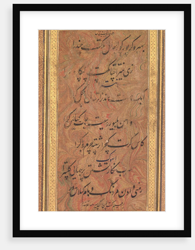 Eight Lines of Musical Poetry of the Jajner Nauras of Ibrahim Adil Shah…, late 1600s by Unknown