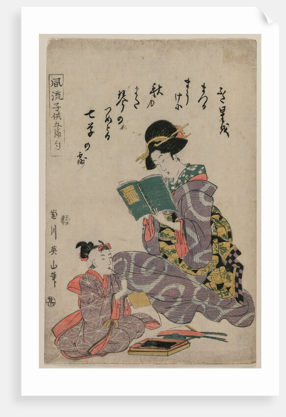 Girl Reading a Book, 1787-1867 by Kikugawa Eizan