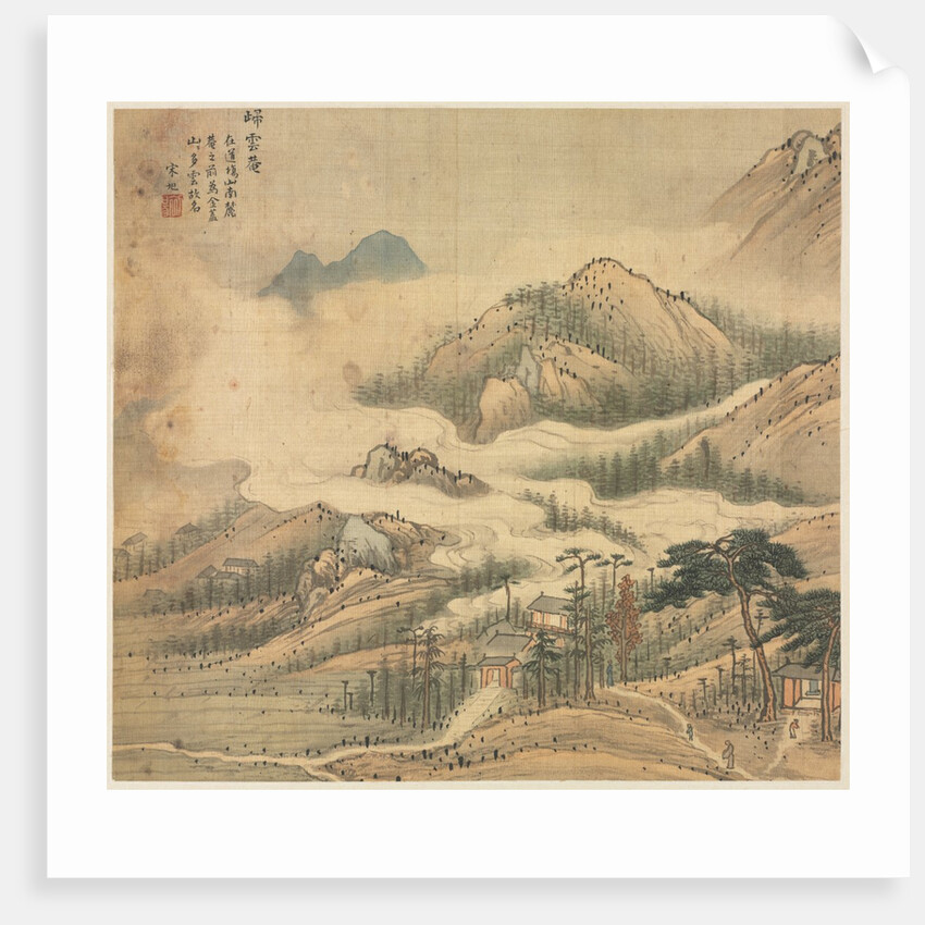 Guiyun Shrine, 1500s by Song Xu