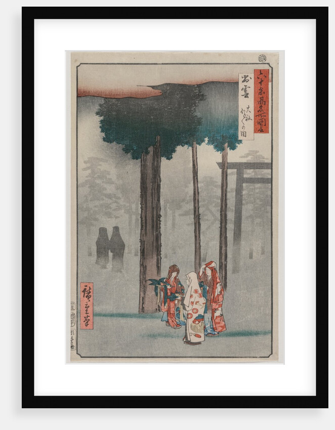 Hotohoto Festival at Izumo Grand Shrine…, 1853 by Utagawa Hiroshige