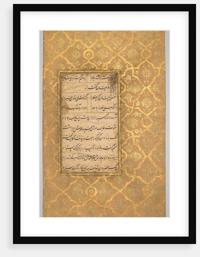 Illuminated Folio from a Gulistan of Sadi, c. 1525-30 by Sultan Muhammad (style of)