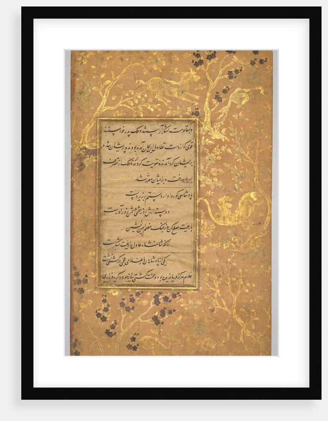 Illuminated Folio from a Gulistan of Sadi, c. 1525-30 by Sultan Ali Mashhadi (style of)