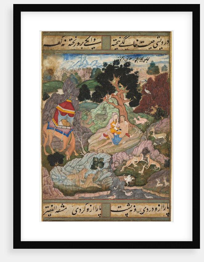 Layla and Majnun in the wilderness with animals, from a Khamsa…, c. 1590-1600 by Sanwalah (attributed to)
