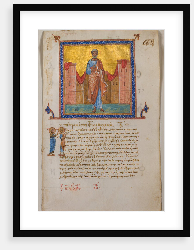 Leaf from a Greek Psalter and New Testament, 1084 by Unknown