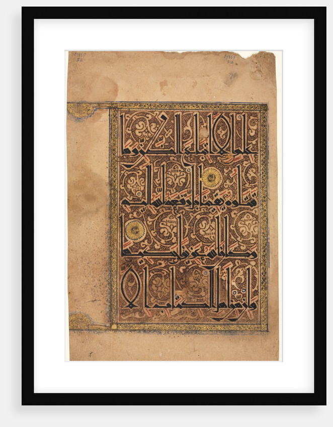 Leaf from a Koran, 1100s by Unknown