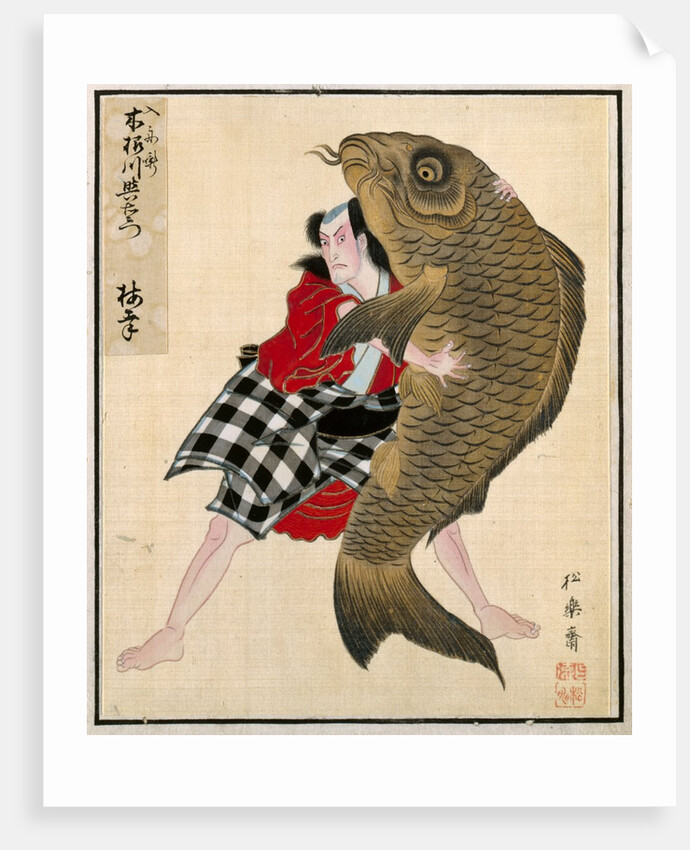 Leaf from Album of Actor Portraits, c. 1790-1810 by Shorakusai