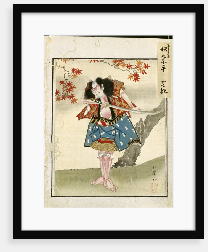 Leaf from Album of Actor Portraits, c. 1790-1810 by Shorakusai