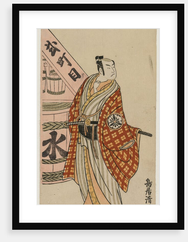 Matsumoto Koshiro IV as a Townsman Standing Beside a Water Barrel, c. 1770 by Torii Kiyomitsu