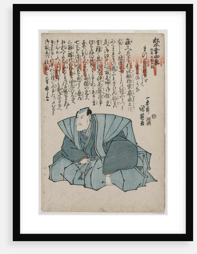 Memorial Portrait of Matsumoto Koshiro V, Age 75 by Hachisuka II Kunihide