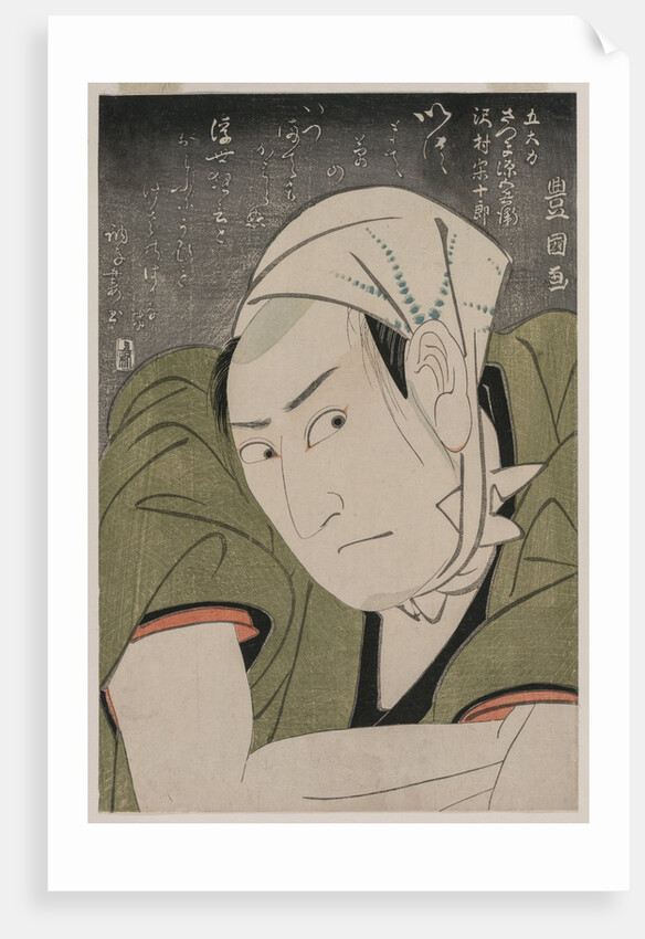 Memorial Portrait of Sawamura Sojuro III as Satsuma Gengobei, 1800 by Utagawa Toyokuni