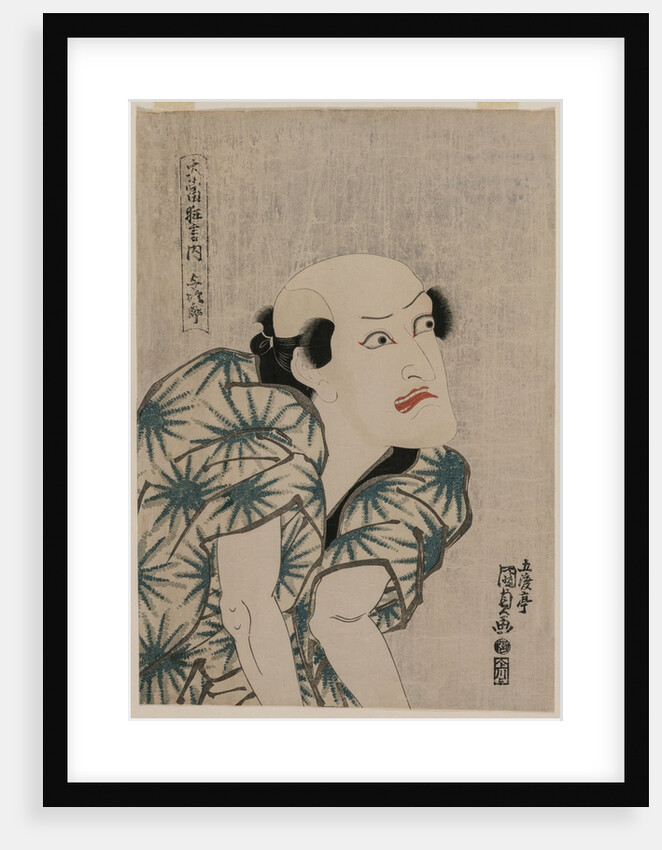 Nakamura Utaemon III as the Monkey Trainer Yojiro, mid-1810s by Utagawa Kunisada