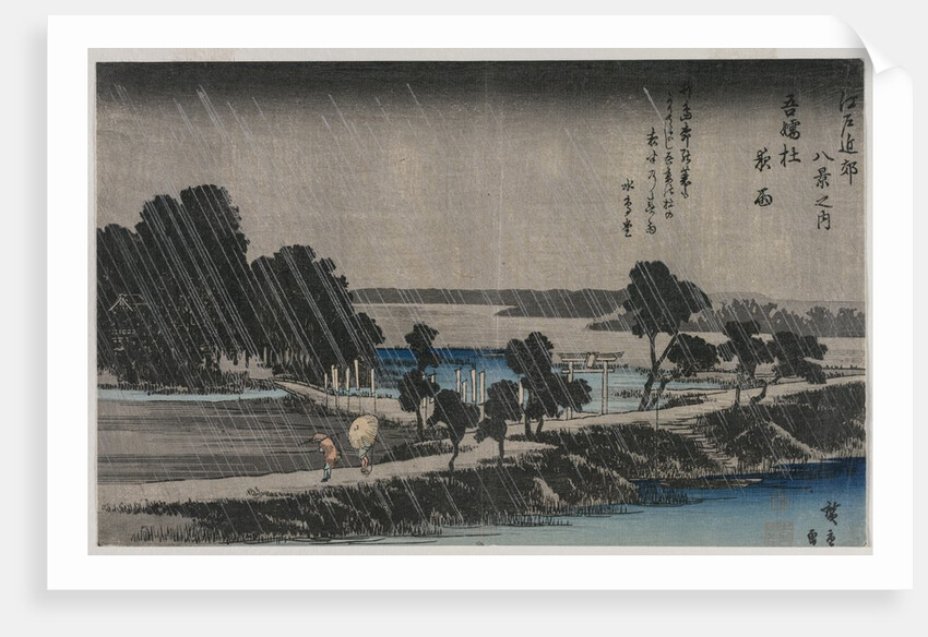 Night Rain at the Azuma Shrine, mid-1830s by Utagawa Hiroshige