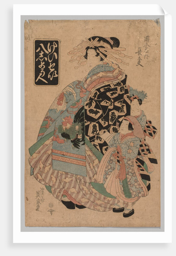 No Title, 1790-1848 by Keisai Eisen