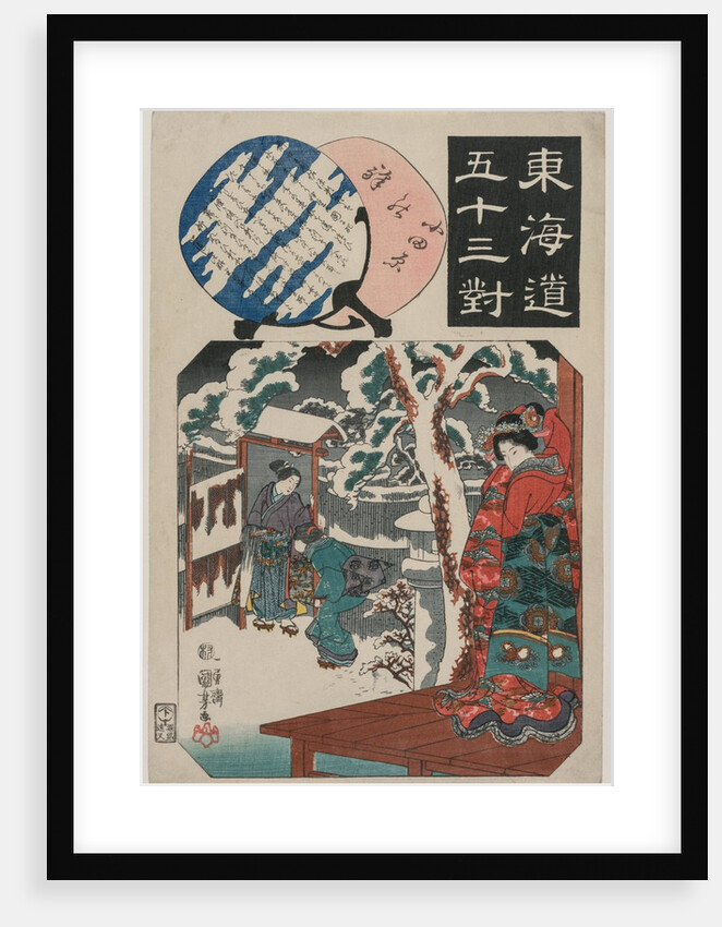 Odawara Station: Minamoto Yoritomo Visits the Daughter of Ito Nyudo…, mid 1840s by Utagawa Kuniyoshi