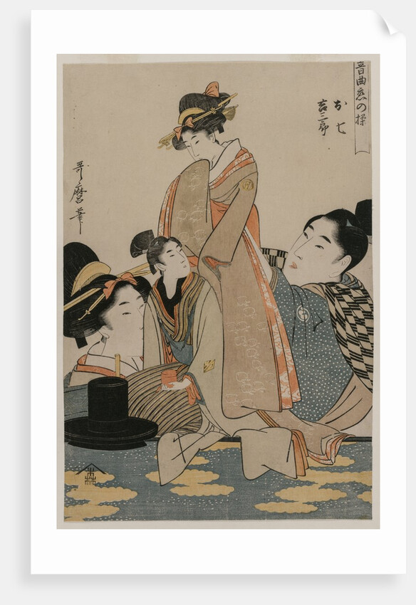 Oshichi and Kichisaburo, c. 1800 by Kitagawa Utamaro