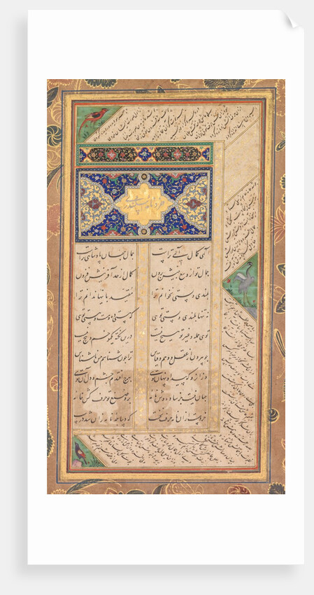 Page from a Panj Ganj of Abd al-Rahman Jami…, 1603-1607 by Mushfiq; others