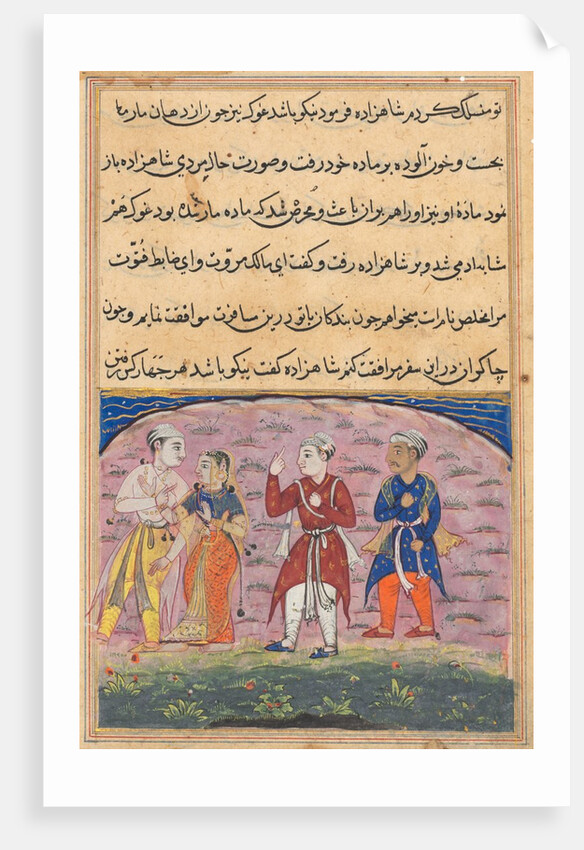 Page from Tales of a Parrot: Eighteenth night: The prince…, c. 1560 by Unknown