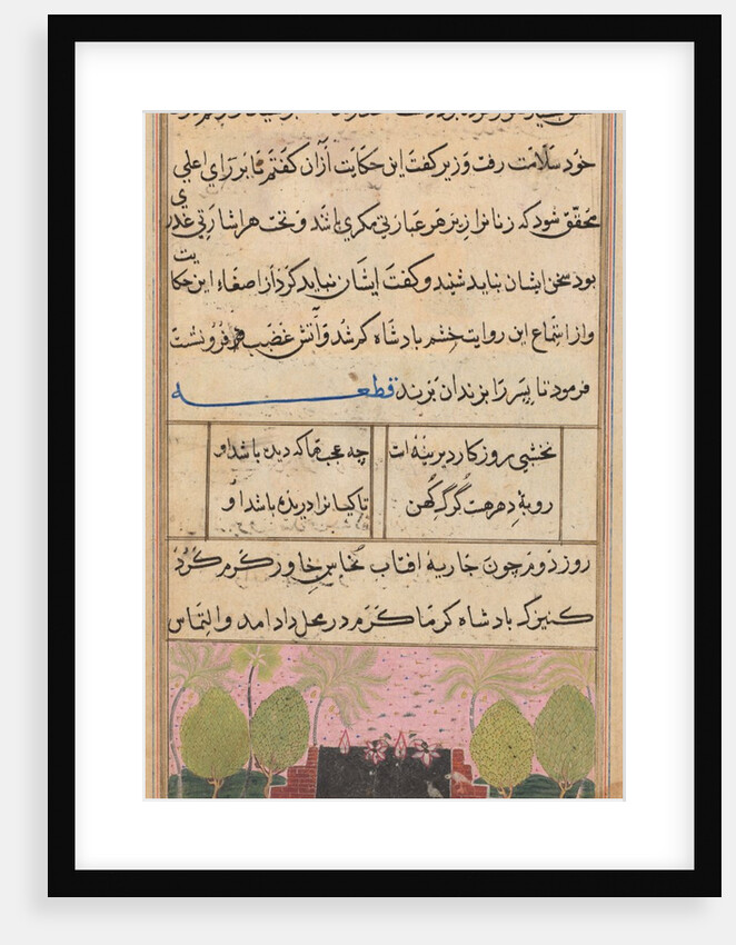 Page from Tales of a Parrot: Eighth night: Landscape with a lotus, c. 1560 by Unknown