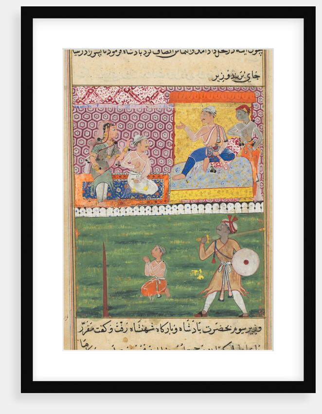 Page from Tales of a Parrot: Eighth night: The handmaiden again appeals…, c. 1560 by Unknown
