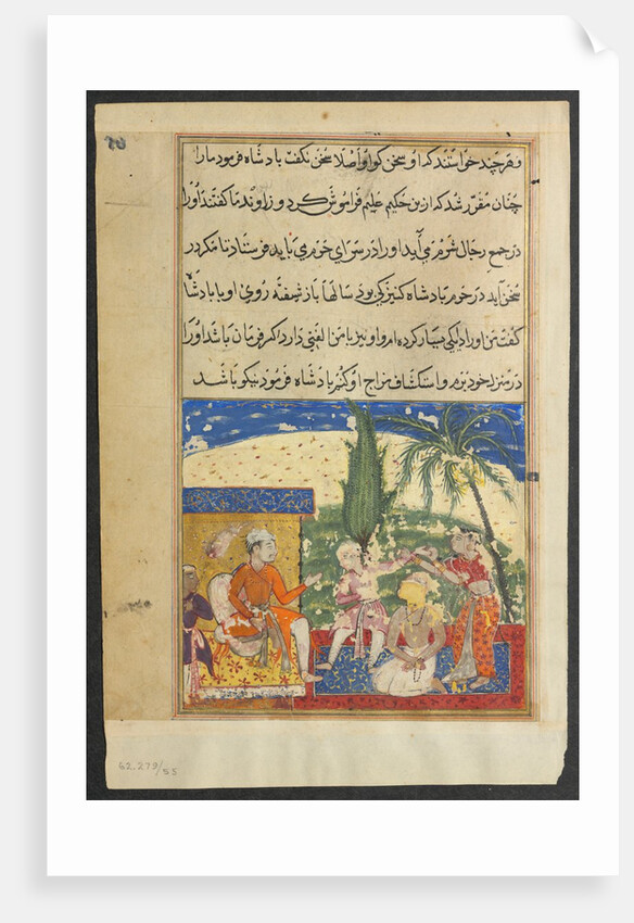Page from Tales of a Parrot: Eighth night: The king?s handmaiden takes? 1558-1560 by Unknown