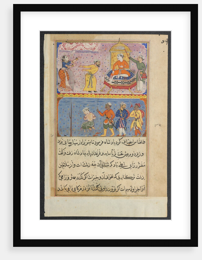 Page from Tales of a Parrot: Eighth night: The prince, once reprieved?, c. 1560 by Unknown