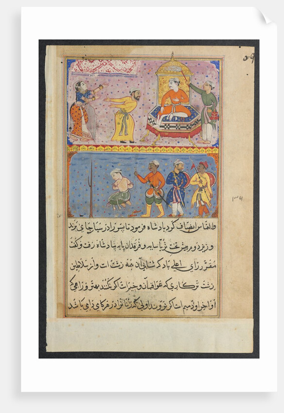 Page from Tales of a Parrot: Eighth night: The prince, once reprieved?, c. 1560 by Unknown