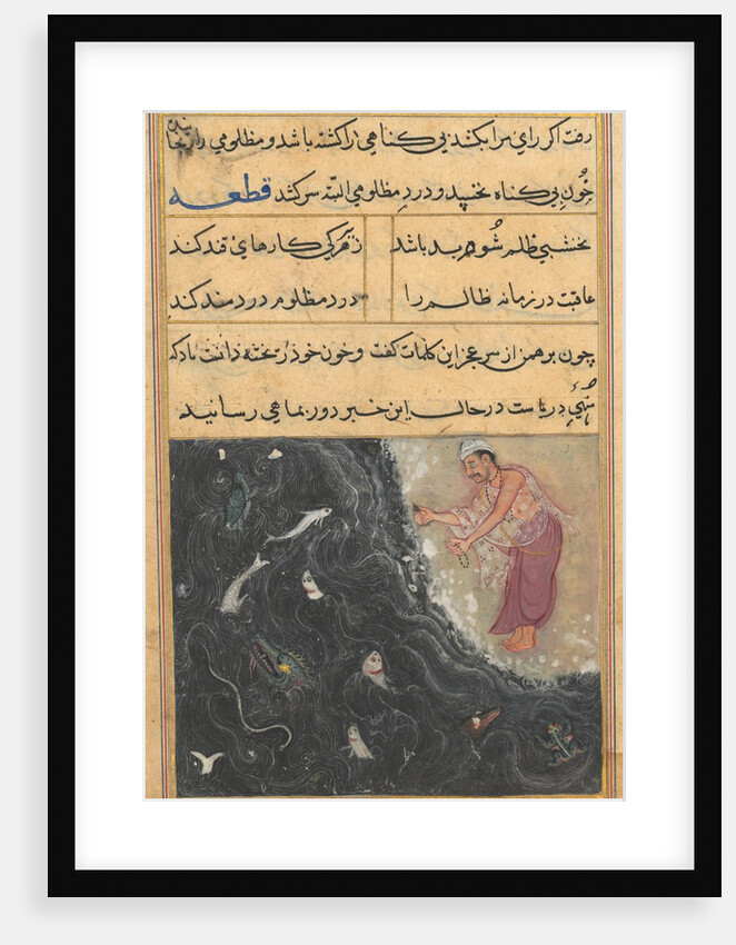 Page from Tales of a Parrot: Eleventh night: The Brahman is asked by the Raja? c1560 by Unknown