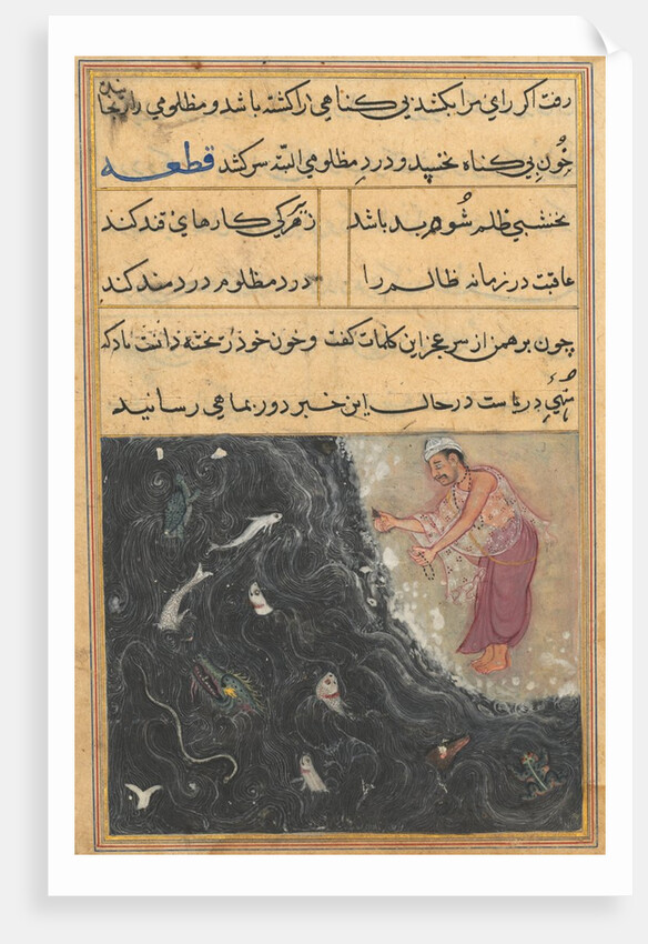 Page from Tales of a Parrot: Eleventh night: The Brahman is asked by the Raja? c1560 by Unknown