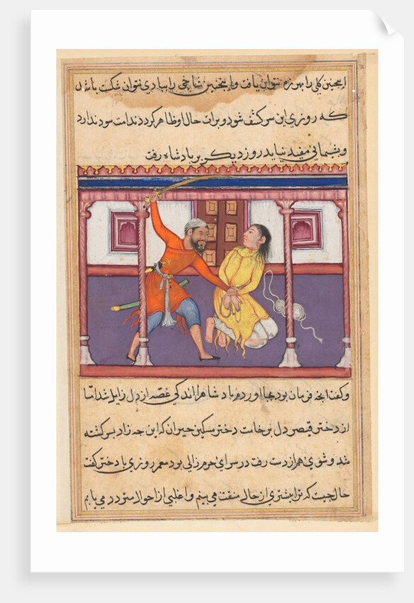 Page from Tales of a Parrot: Fiftieth night: The guard spares the life?, c. 1560 by Unknown