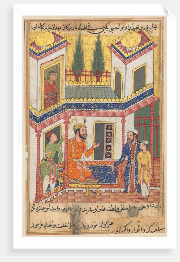 Page from Tales of a Parrot: Fiftieth night: The merchant returns…, c. 1560 by Unknown