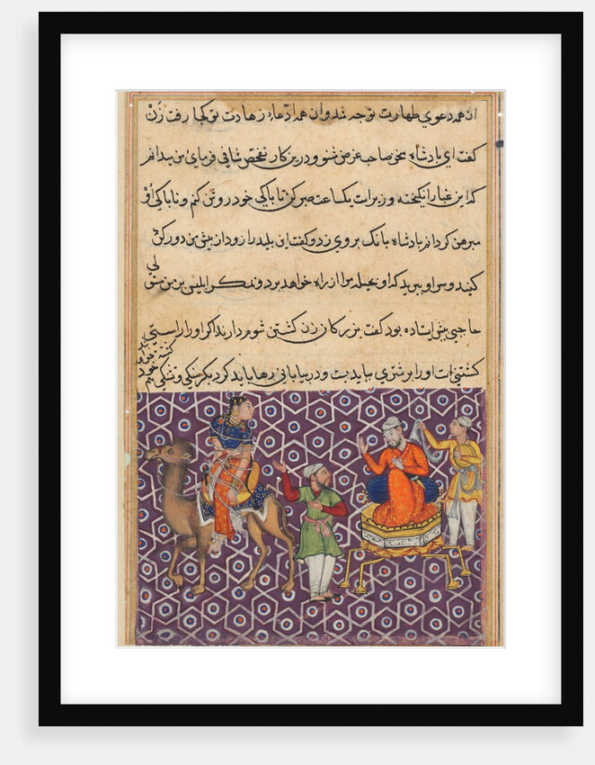 Page from Tales of a Parrot: Fifty-first night: King Bahram, who has married…, c. 1560 by Unknown