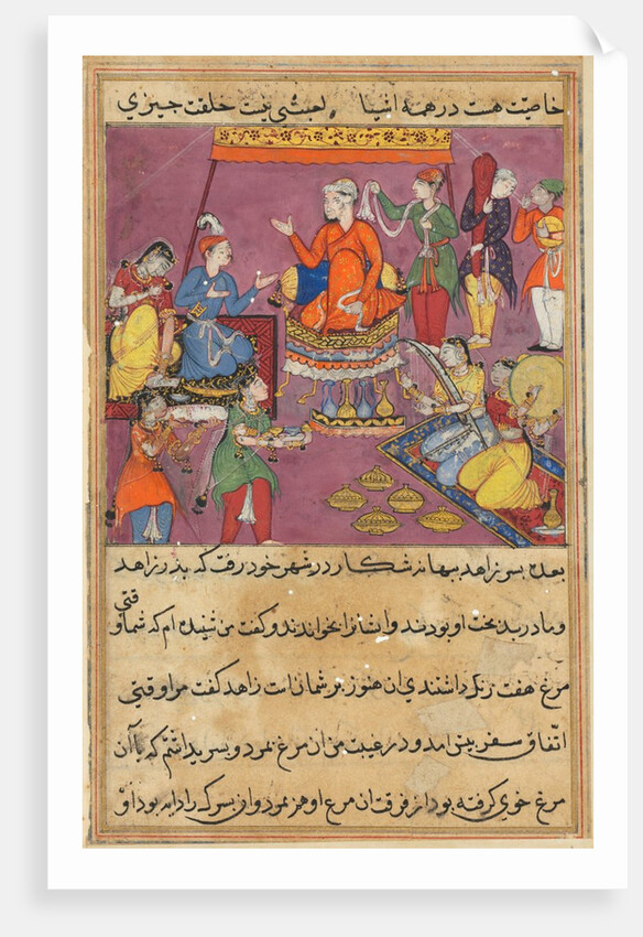 Page from Tales of a Parrot: Fifty-second night: The king gives his daughter…, c. 1560 by Unknown