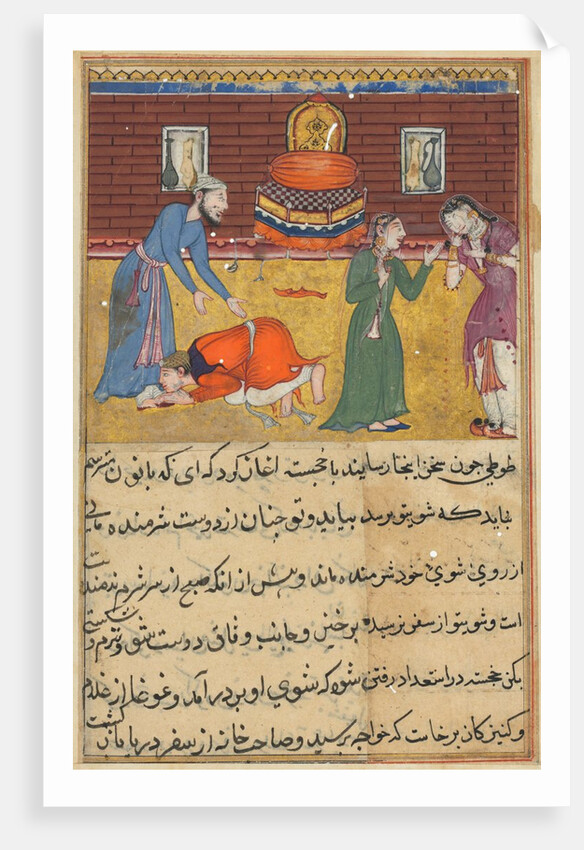 Page from Tales of a Parrot: Fifty-second night: The pious man?s son…, c. 1560 by Unknown