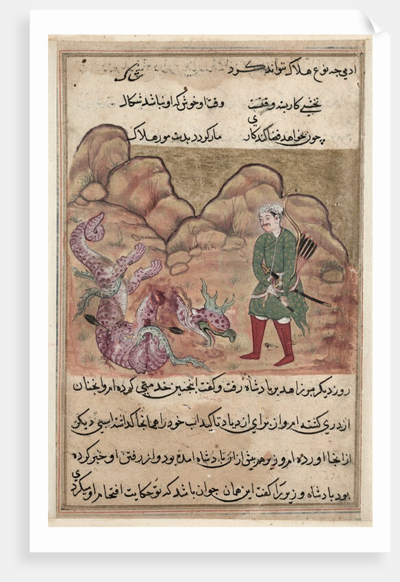 Page from Tales of a Parrot: Fifty-second night: The son of the pious man…, c. 1560 by Unknown