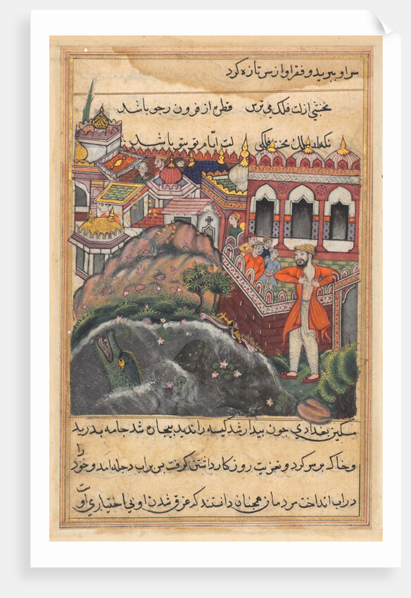 Page from Tales of a Parrot: Forty-eighth night: The bag of gold which…, c. 1560 by Unknown