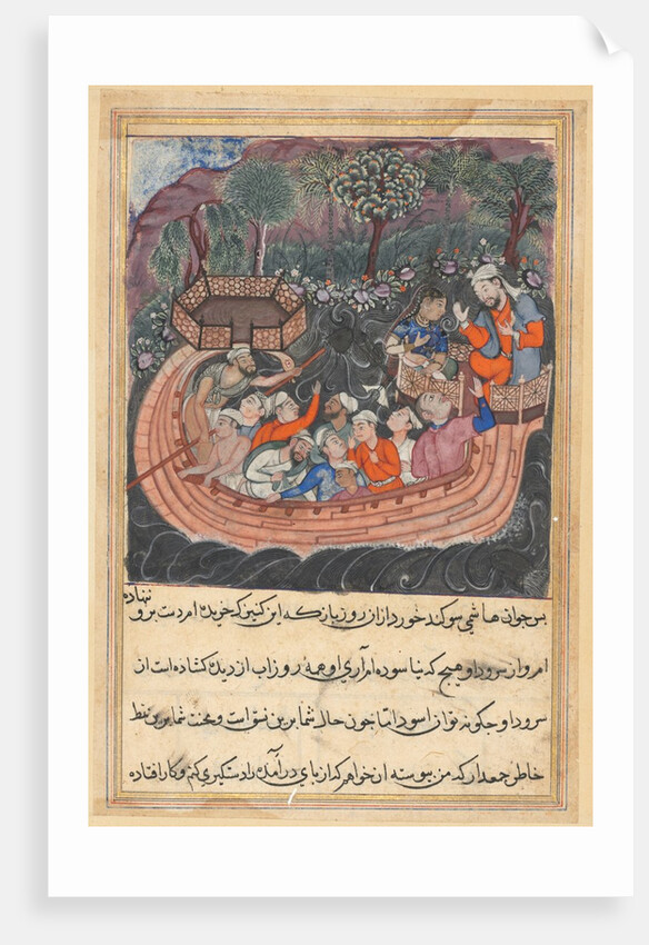 Page from Tales of a Parrot: Forty-eighth night: The young man of Baghdad?, c. 1560 by Unknown