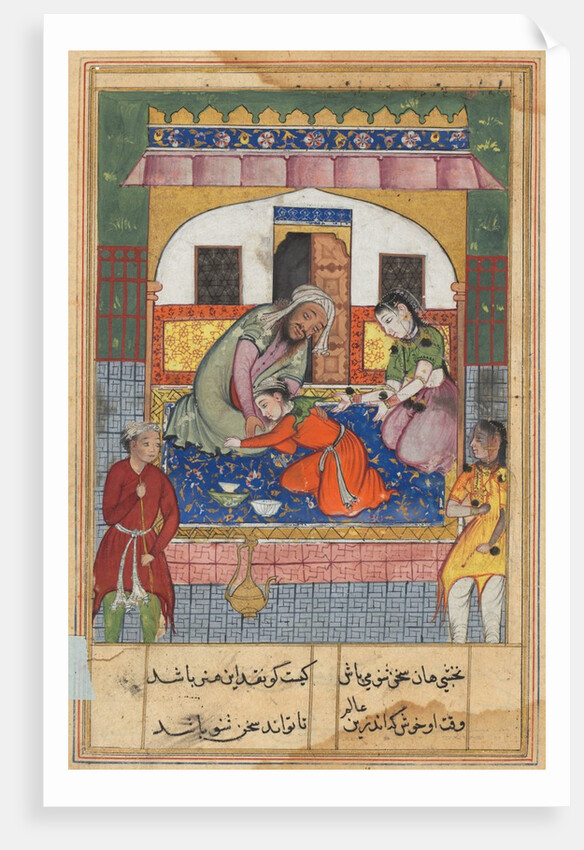 Page from Tales of a Parrot: Forty-second night: Repenting his conduct…, c. 1560 by Unknown