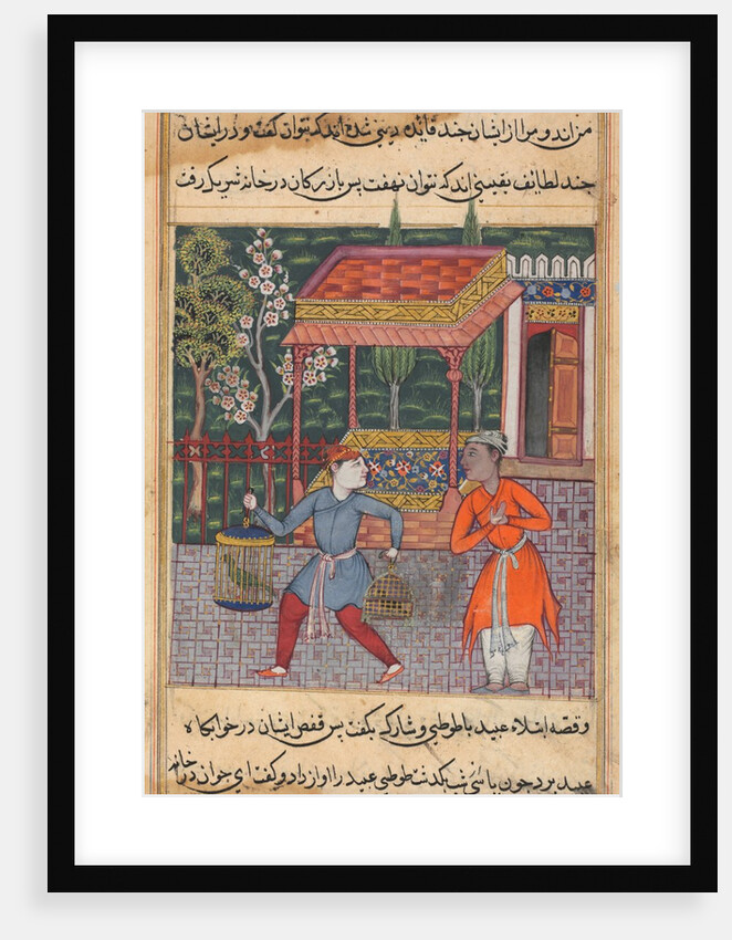 Page from Tales of a Parrot: Forty-second night: The merchant of Tirmiz…, c. 1560 by Unknown