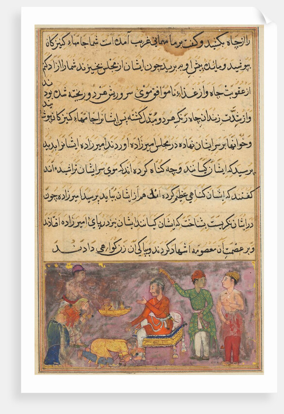Page from Tales of a Parrot: Fourth night: The two erring cooks…, c. 1560 by Unknown