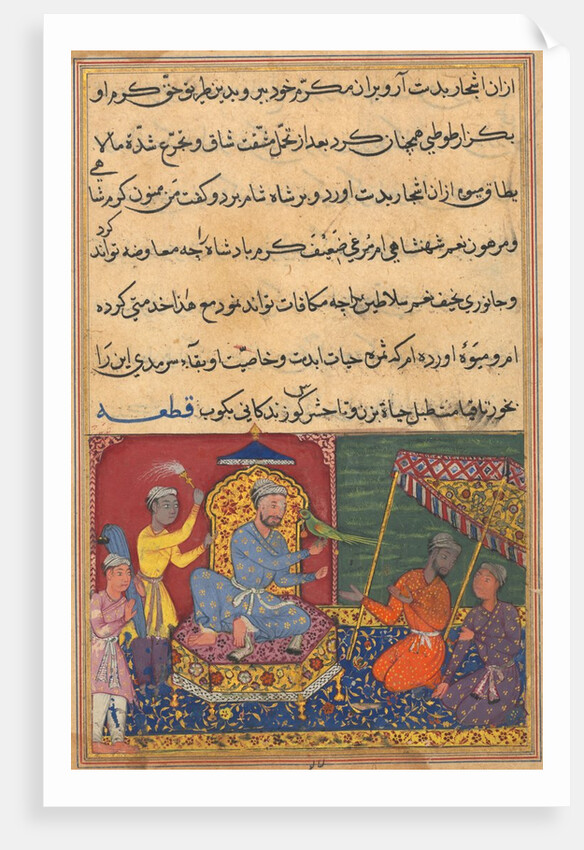 Page from Tales of a Parrot: Ninth night: The parrot brings a fruit…, c. 1560 by Unknown