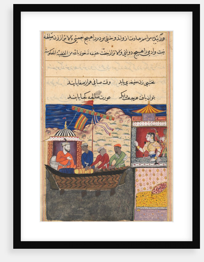 Page from Tales of a Parrot: Seventeenth night: The merchant…, c. 1560 by Unknown
