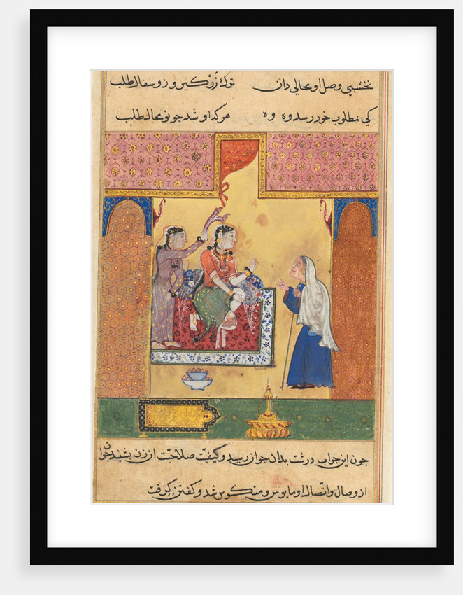 Page from Tales of a Parrot: Seventeenth night: The old procuress…, c. 1560 by Unknown