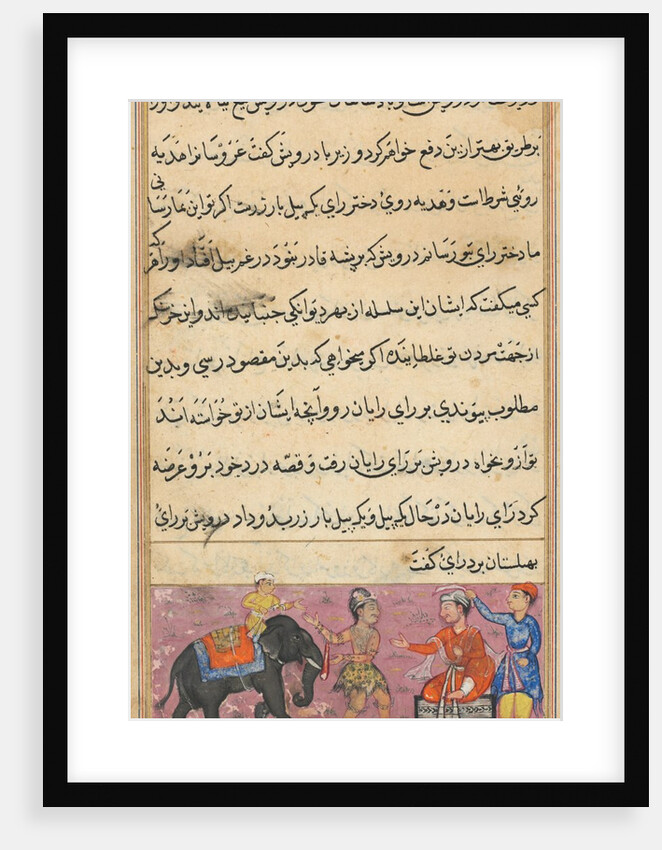 Page from Tales of a Parrot: Seventh night: The darwish brings in as dowry…, c. 1560 by Unknown