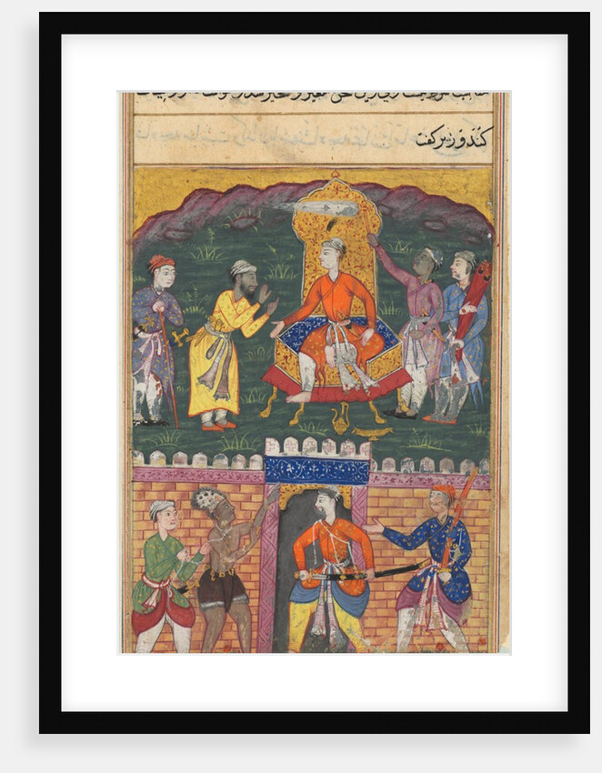 Page from Tales of a Parrot: Seventh night: The vizier dissuades the king…, c. 1560 by Unknown