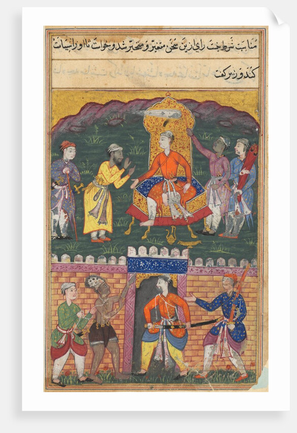 Page from Tales of a Parrot: Seventh night: The vizier dissuades the king…, c. 1560 by Unknown