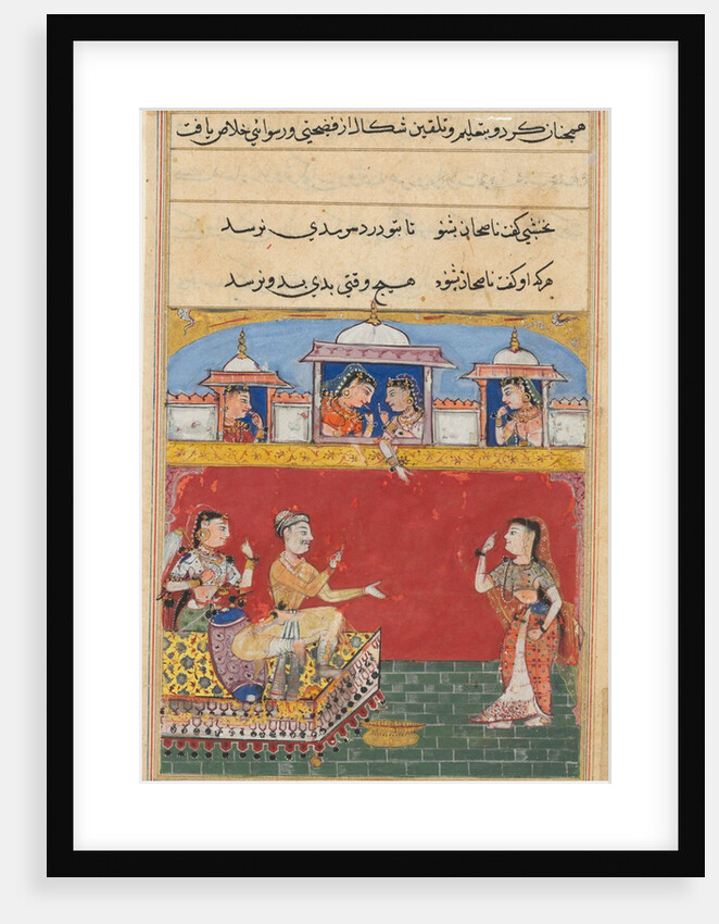 Page from Tales of a Parrot: Sixteenth night: The daughter-in-law returns…, c. 1560 by Unknown