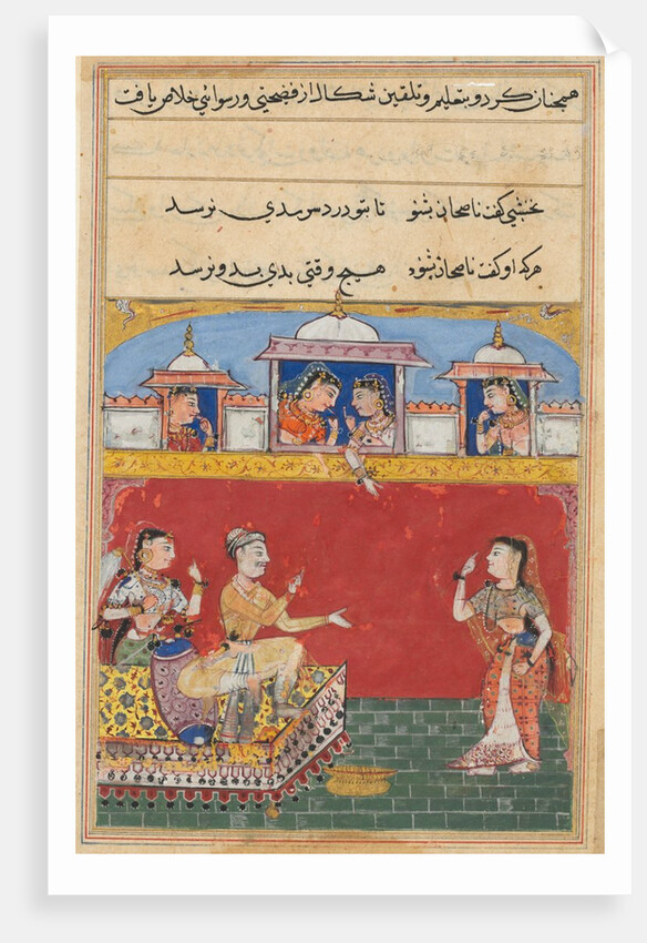 Page from Tales of a Parrot: Sixteenth night: The daughter-in-law returns…, c. 1560 by Unknown