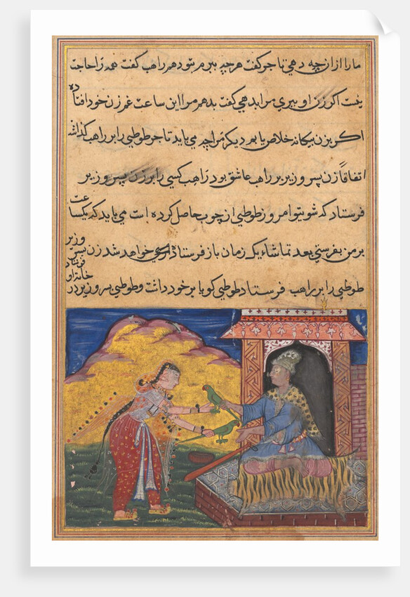 Page from Tales of a Parrot: Tenth night: The vizier?s wife sends the magic…, c. 1560 by Unknown